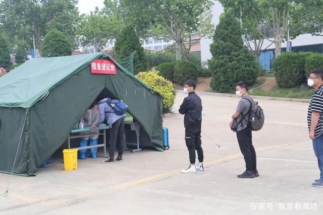 300学子“点对点”报到 威尼斯城vnsc迎来2020年春季学期首批返校学生 300学子“点对点”报到 威尼斯城vnsc迎来2020年春季学期首批返校学生