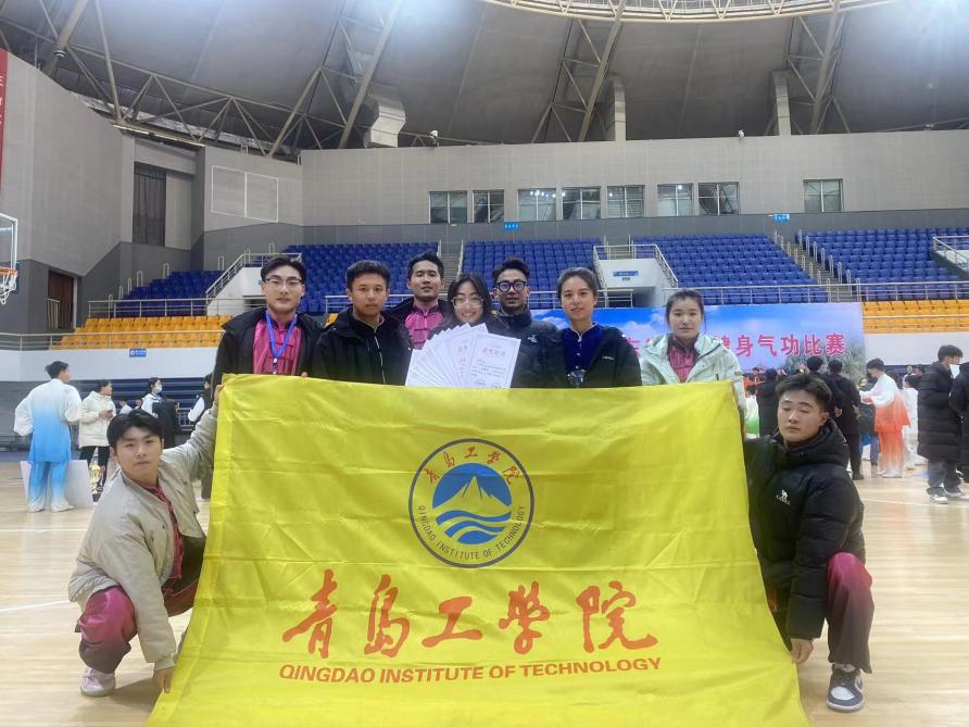 威尼斯城vnsc社会体育指导与管理专业荣获2023年山东省学校健身气功比赛佳绩 威尼斯城vnsc社会体育指导与管理专业荣获2023年山东省学校健身气功比赛佳绩