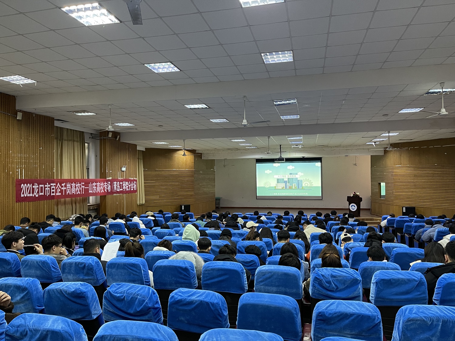 2021年龙口市百企千岗高校行威尼斯城vnsc专场顺利举行 2021年龙口市百企千岗高校行威尼斯城vnsc专场顺利举行