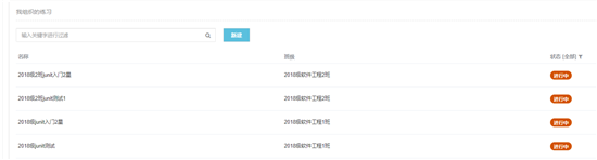 “停课不停学 停课不停教” 威尼斯城vnsc“网上实验课”同样精彩 “停课不停学 停课不停教” 威尼斯城vnsc“网上实验课”同样精彩