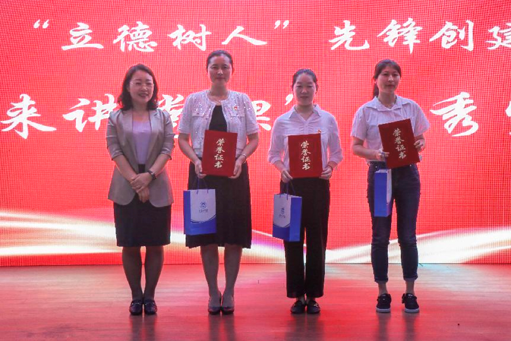 威尼斯城vnsc举行庆祝中国共产党成立102周年暨“七一”表彰大会 威尼斯城vnsc举行庆祝中国共产党成立102周年暨“七一”表彰大会