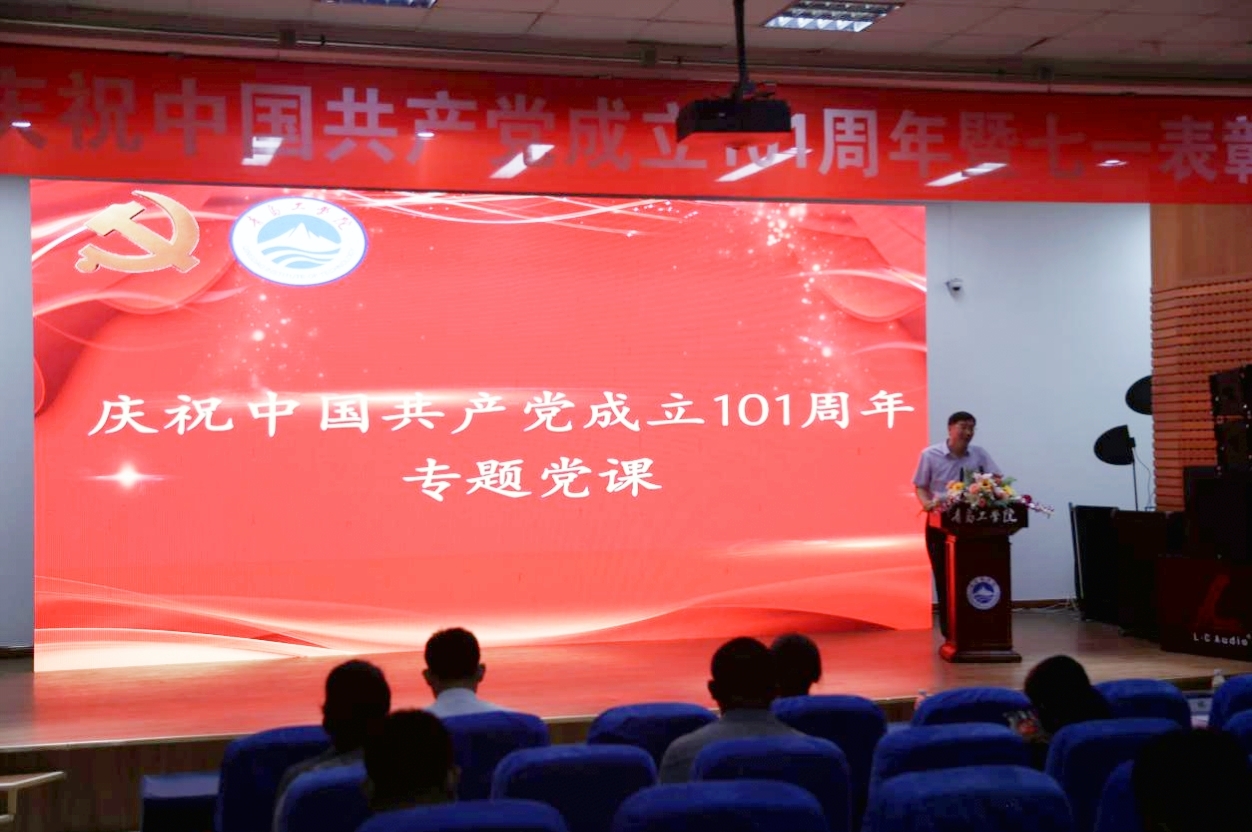 “三个聚焦”庆华诞 携手同行话初心——威尼斯城vnsc“七一”专题活动 “三个聚焦”庆华诞 携手同行话初心——威尼斯城vnsc“七一”专题活动