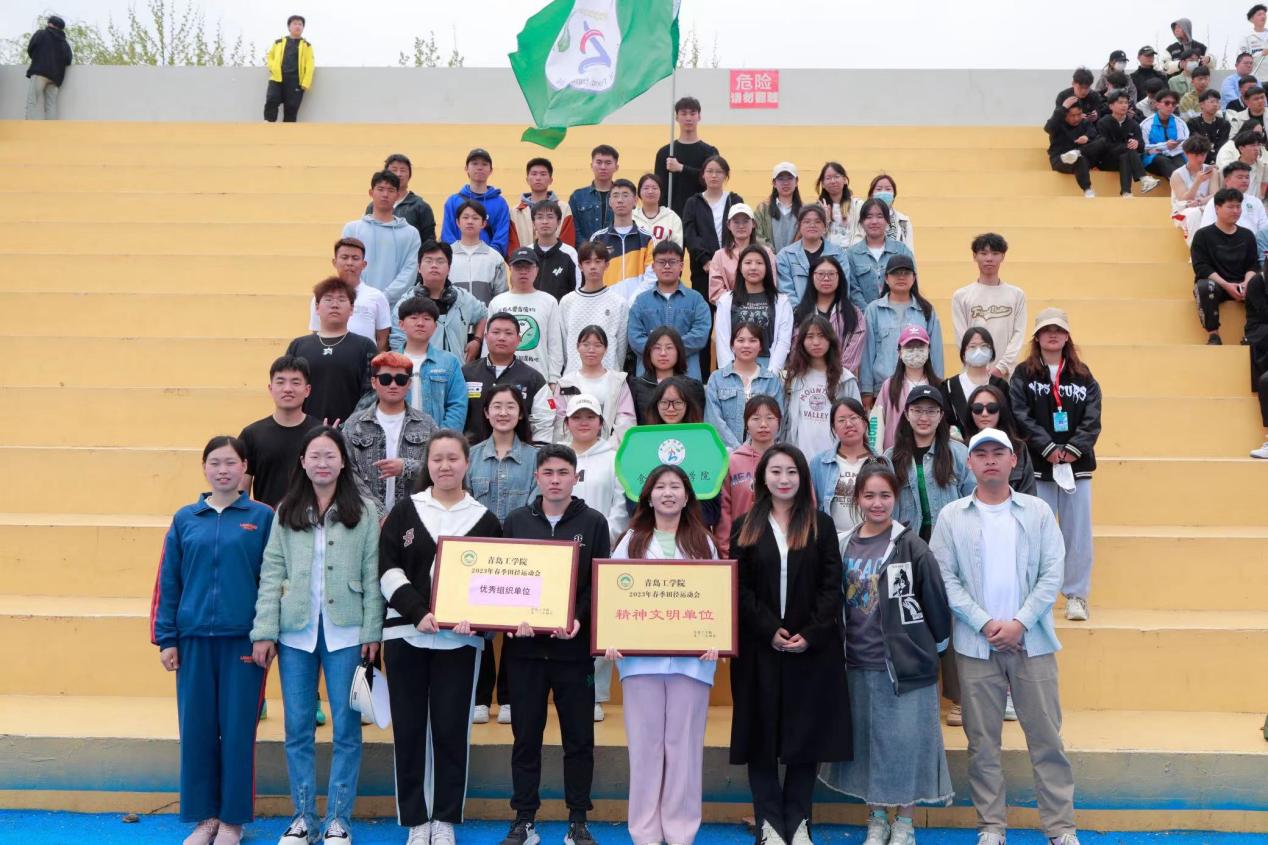 年负壮气,奋烈自有“食”——食品工程学院师生积极参加校2023年春季田径运动会 年负壮气,奋烈自有“食”——食品工程学院师生积极参加校2023年春季田径运动会