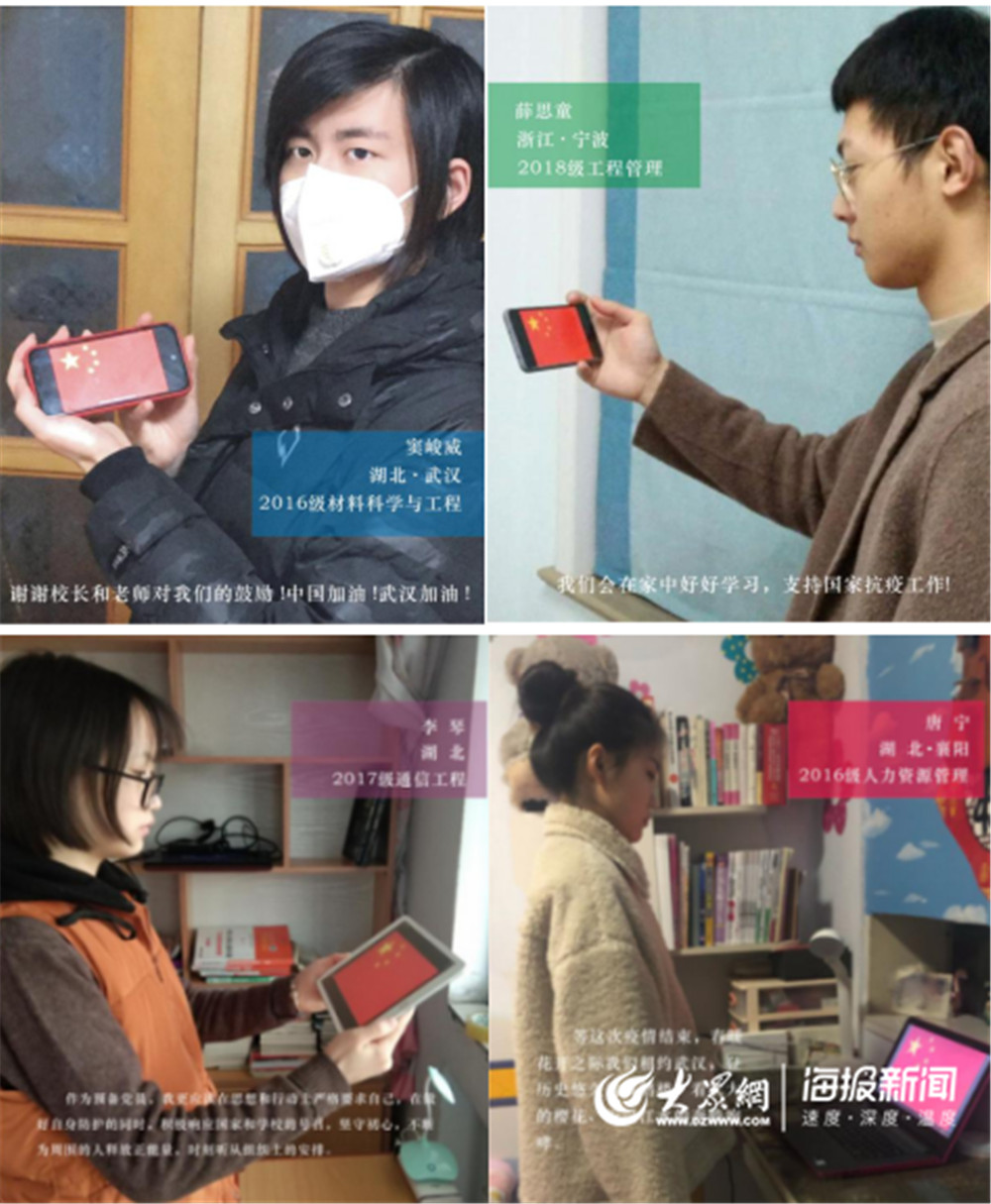 “智慧化”平台助力新学期!威尼斯城vnsc线上开启“开学第一课” “智慧化”平台助力新学期!威尼斯城vnsc线上开启“开学第一课”