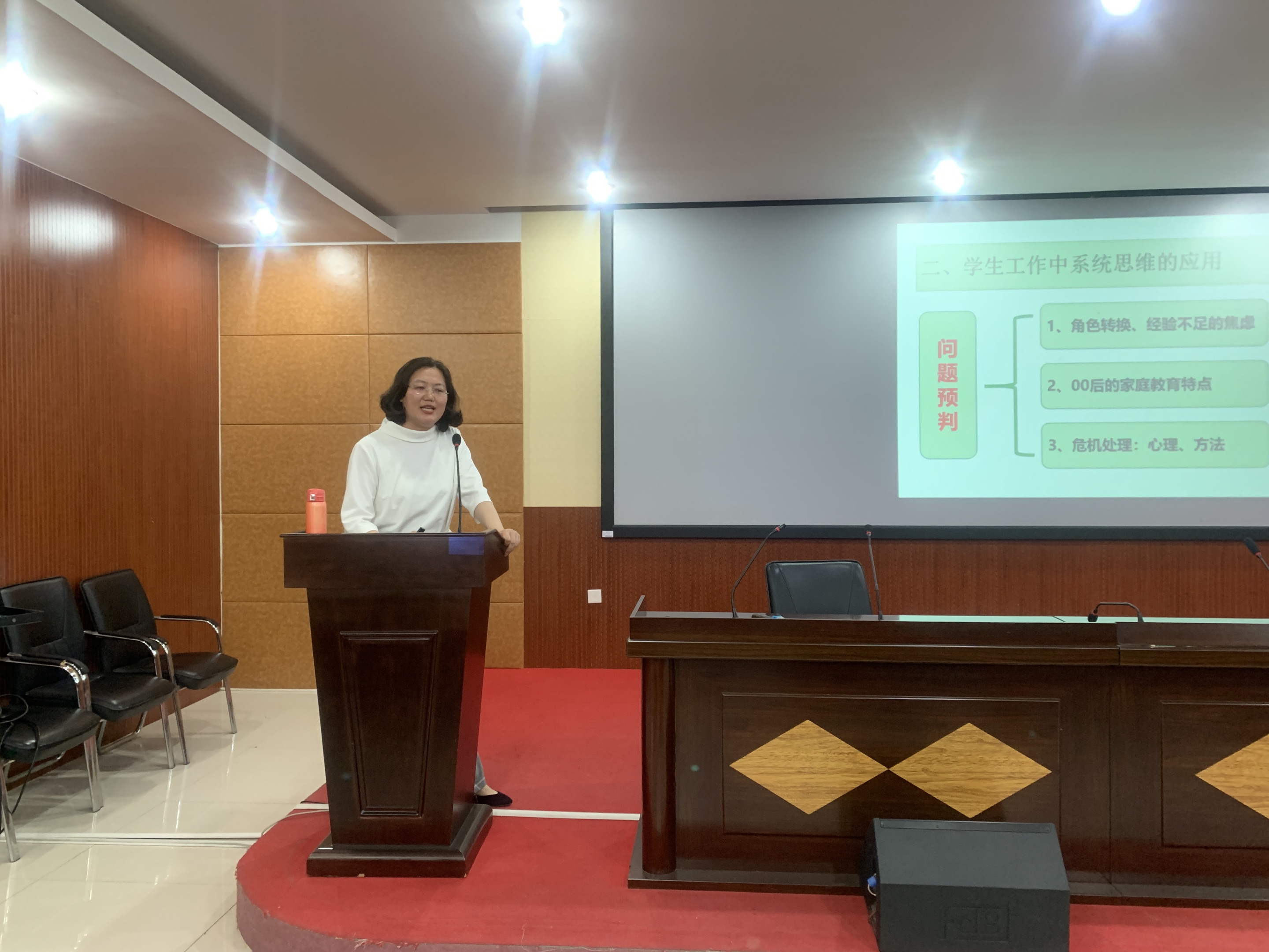 学生工作部召开2022—2023学年第二学期第五次全体 辅导员工作会议 学生工作部召开2022—2023学年第二学期第五次全体 辅导员工作会议