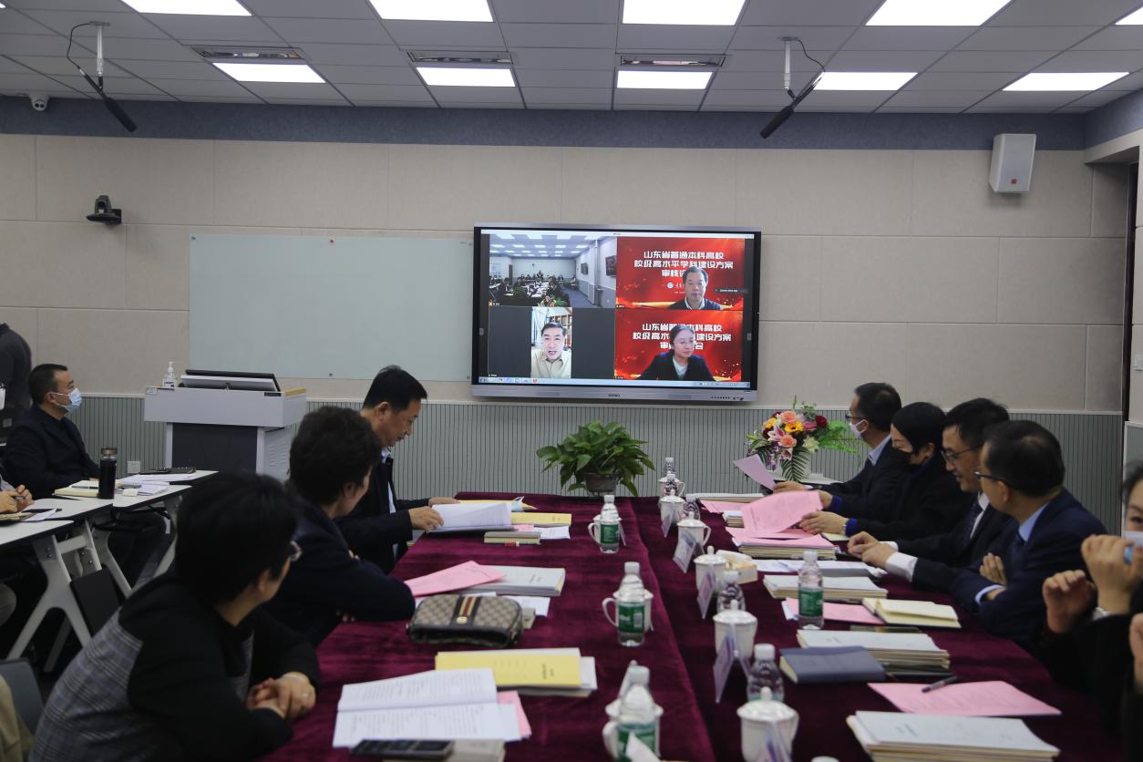 威尼斯城vnsc召开校级高水平学科建设方案审核论证会