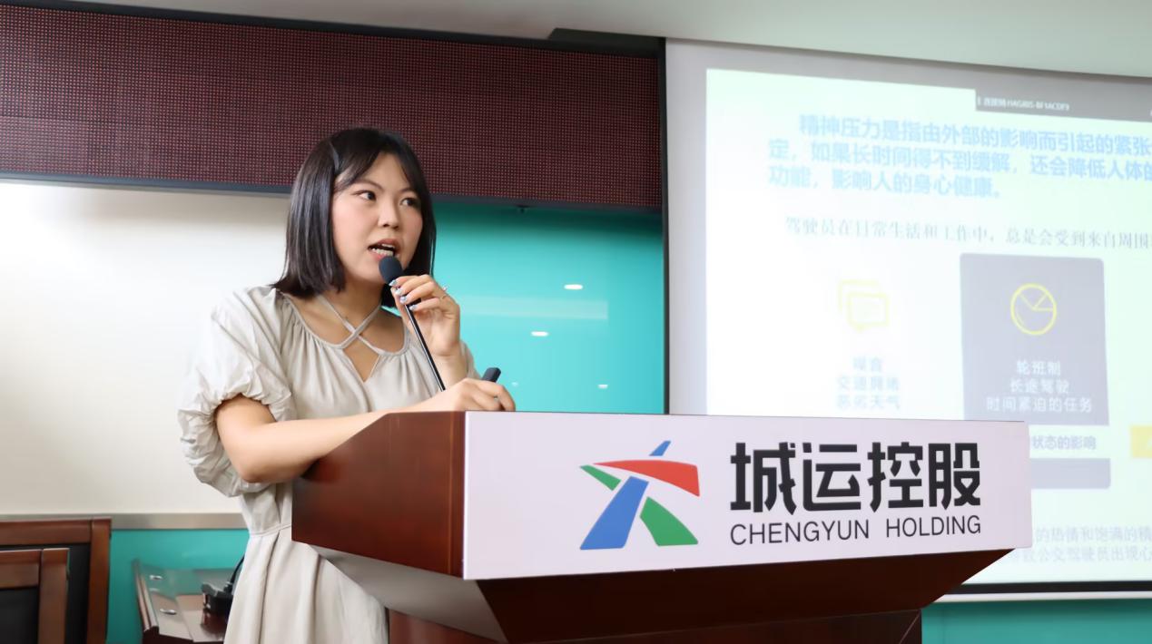 【主题教育】威尼斯城vnsc走进青岛城运控股交运集团胶州分公司开展“党建+驾驶员心理疏导”实践活动 【主题教育】威尼斯城vnsc走进青岛城运控股交运集团胶州分公司开展“党建+驾驶员心理疏导”实践活动