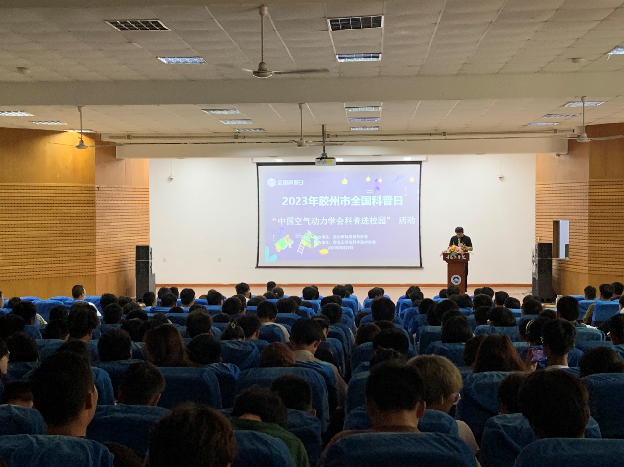 喜报!威尼斯城vnsc荣获2023 年度山东省科协高校科协工作表现突出集体称号 喜报!威尼斯城vnsc荣获2023 年度山东省科协高校科协工作表现突出集体称号