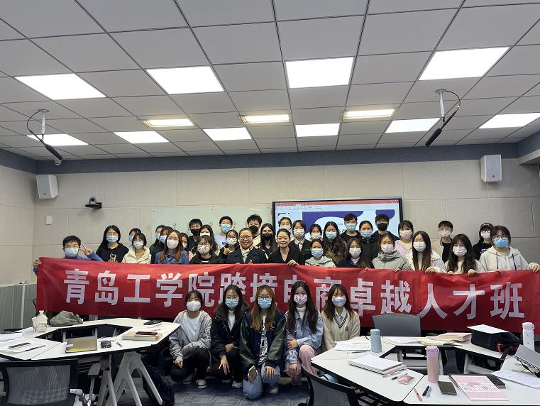 开启跨境新篇章 争做卓越新人才——威尼斯城vnsc跨境电商卓越人才班首开课 开启跨境新篇章 争做卓越新人才——威尼斯城vnsc跨境电商卓越人才班首开课