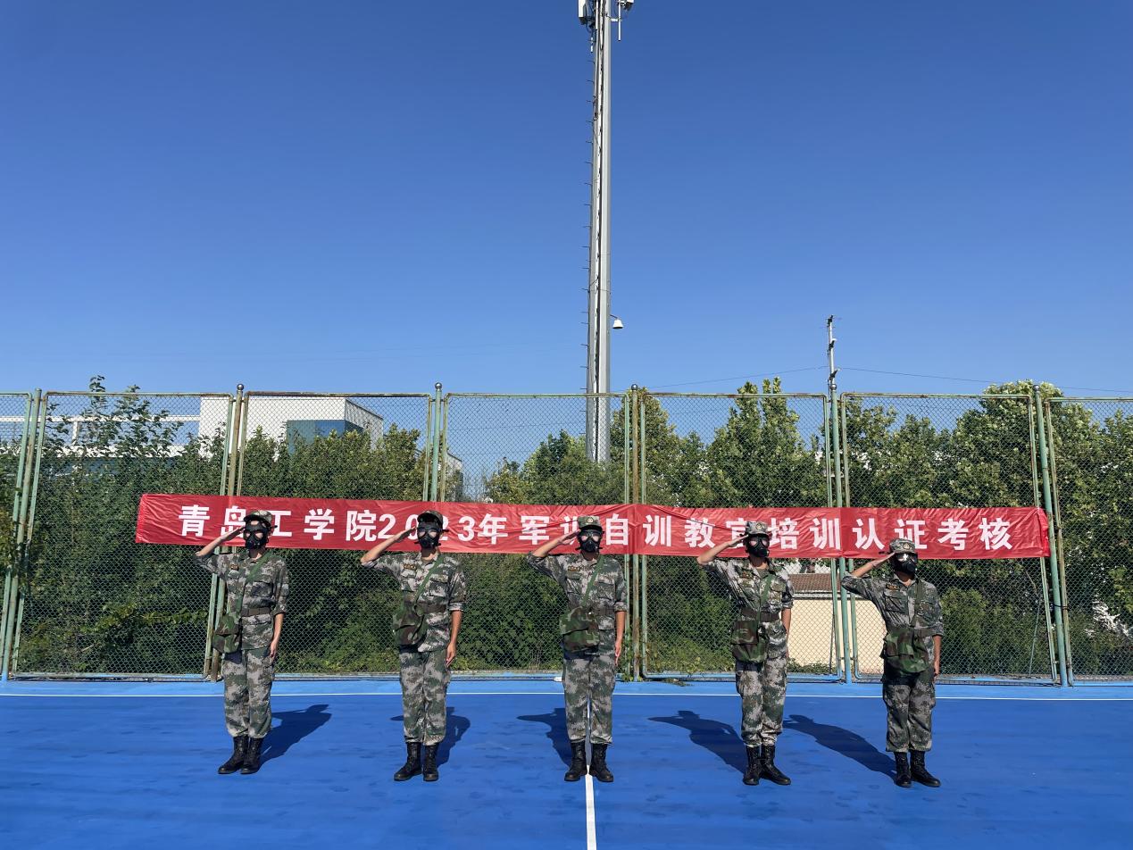 我院2023年自训教官培训认证考核圆满结束