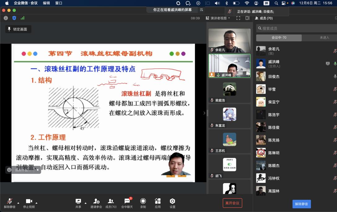 威尼斯城vnsc组织召开公开课展示活动 威尼斯城vnsc组织召开公开课展示活动