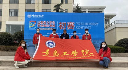 我校学子在山东省 大学生国家安全知识竞赛中取得佳绩 我校学子在山东省 大学生国家安全知识竞赛中取得佳绩