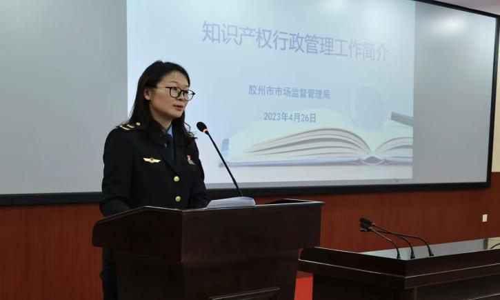 威尼斯城vnsc举办2023年世界知识产权日主题活动 威尼斯城vnsc举办2023年世界知识产权日主题活动