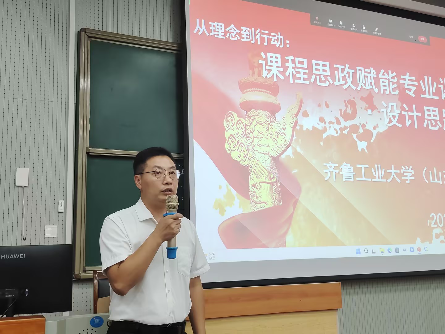 专家教授讲座系列-名师指路,事半功倍我院2023-2024学年第一学期全体教职工讲座 专家教授讲座系列-名师指路,事半功倍我院2023-2024学年第一学期全体教职工讲座