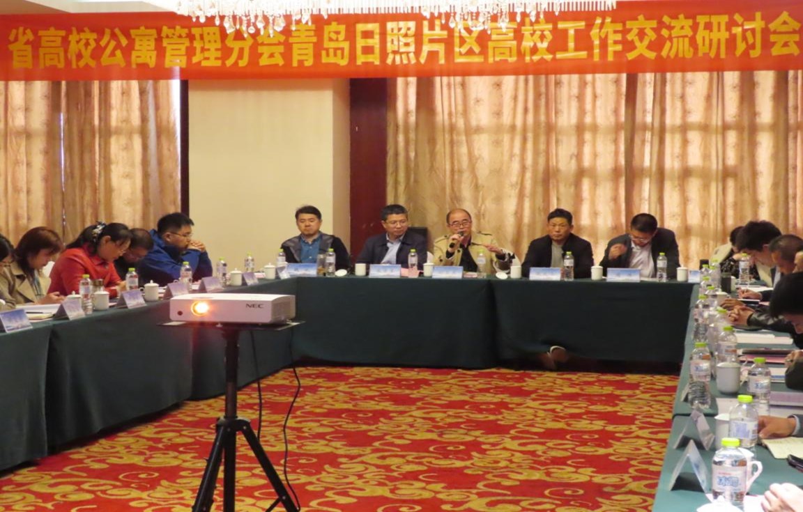 威尼斯城vnsc参加山东省高校公寓管理分会工作交流研讨会 威尼斯城vnsc参加山东省高校公寓管理分会工作交流研讨会