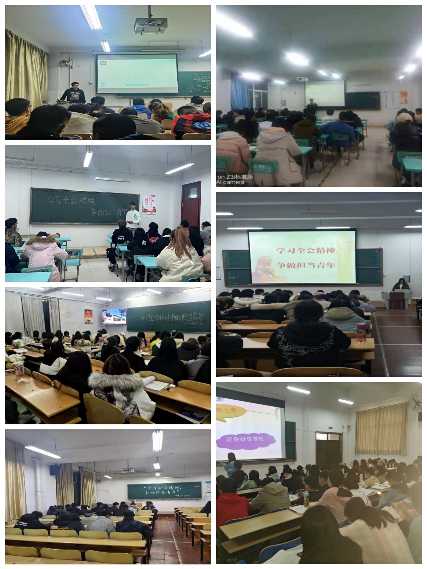 威尼斯城vnsc开展以“学习全会精神,争做担当青年”为主题的团日活动圆满结束 威尼斯城vnsc开展以“学习全会精神,争做担当青年”为主题的团日活动圆满结束