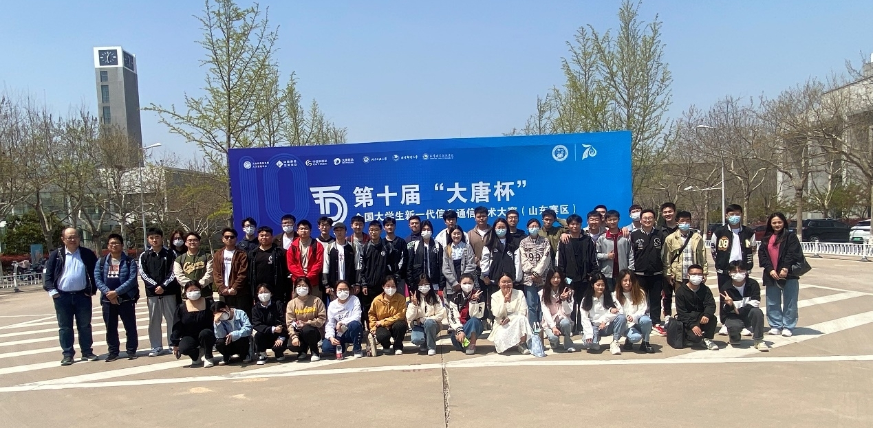 威尼斯城vnsc学子在第十届全国大学生新一代信息通信技术大赛中斩获佳绩 威尼斯城vnsc学子在第十届全国大学生新一代信息通信技术大赛中斩获佳绩