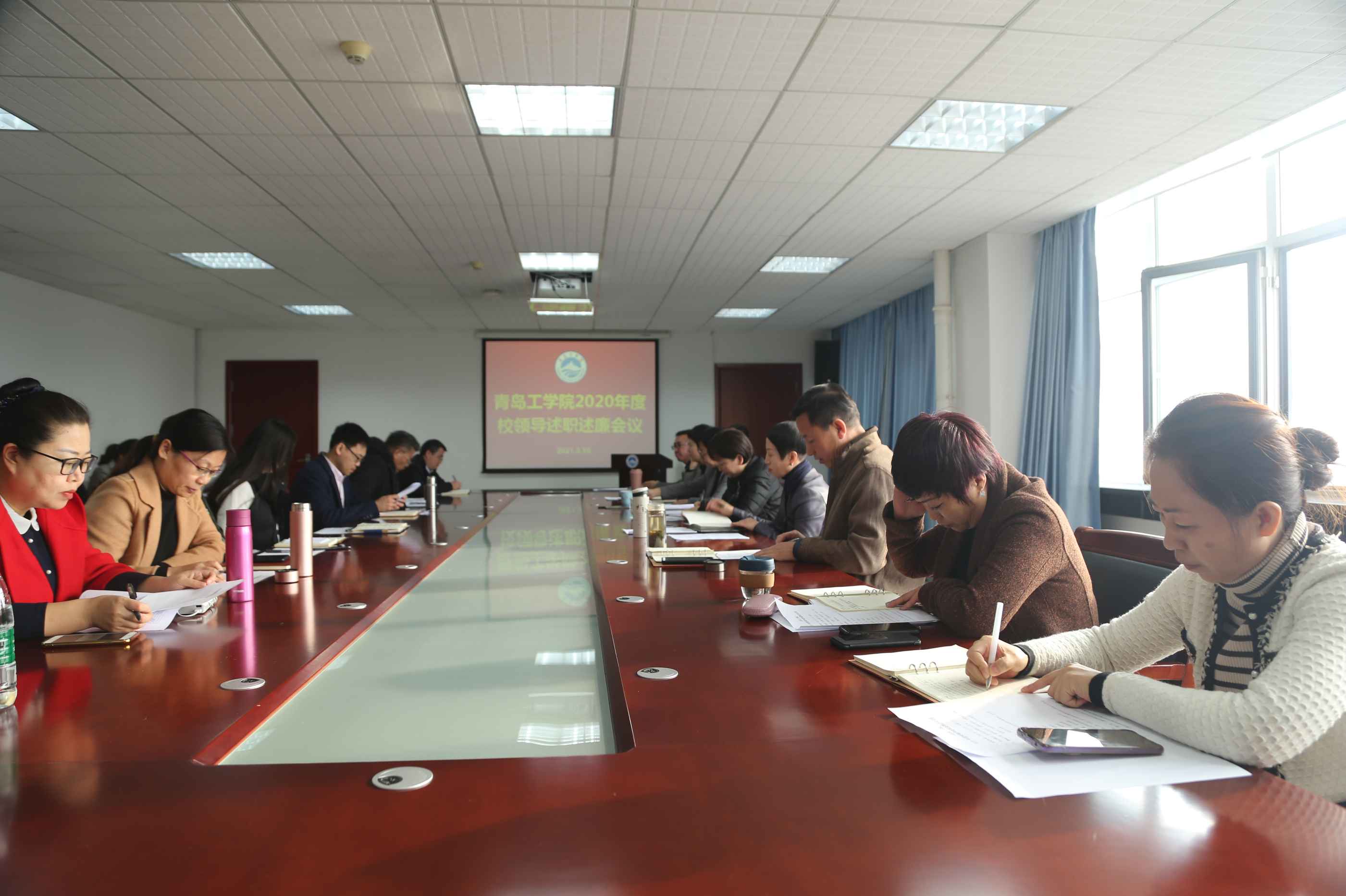 我院2020年度校领导述职述廉会议顺利召开 我院2020年度校领导述职述廉会议顺利召开