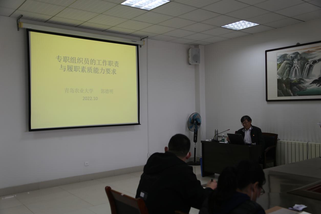 威尼斯城vnsc举办党务工作者专题培训 威尼斯城vnsc举办党务工作者专题培训