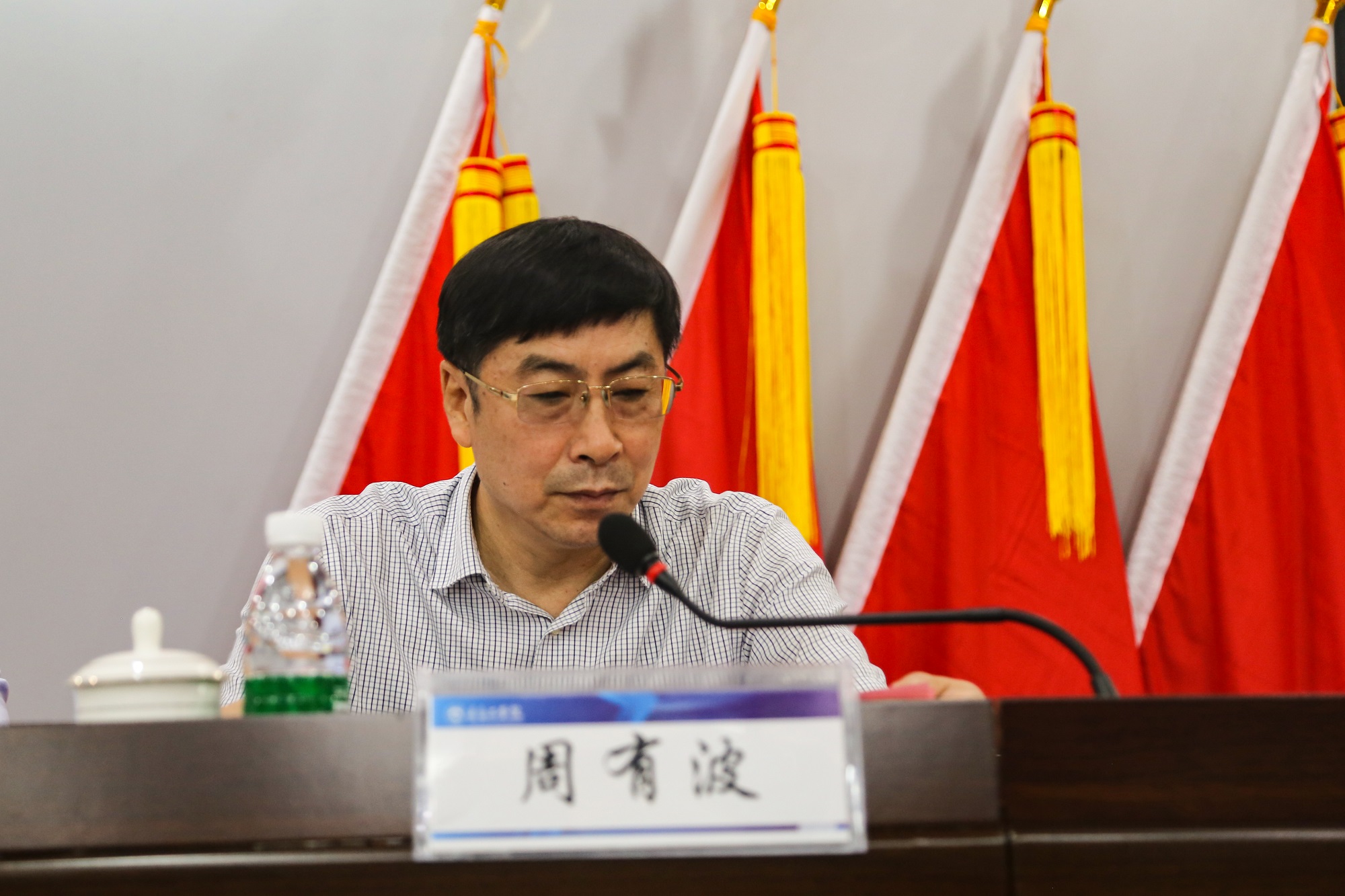 威尼斯城vnsc召开干部大会