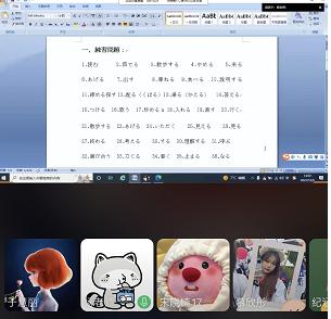 威尼斯城vnsc组织召开公开课展示活动 威尼斯城vnsc组织召开公开课展示活动
