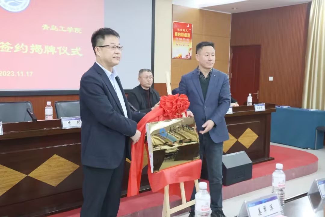医教融合 携手育人——我校与胶州市心理康复医院共建签约仪式顺利举行 医教融合 携手育人——我校与胶州市心理康复医院共建签约仪式顺利举行