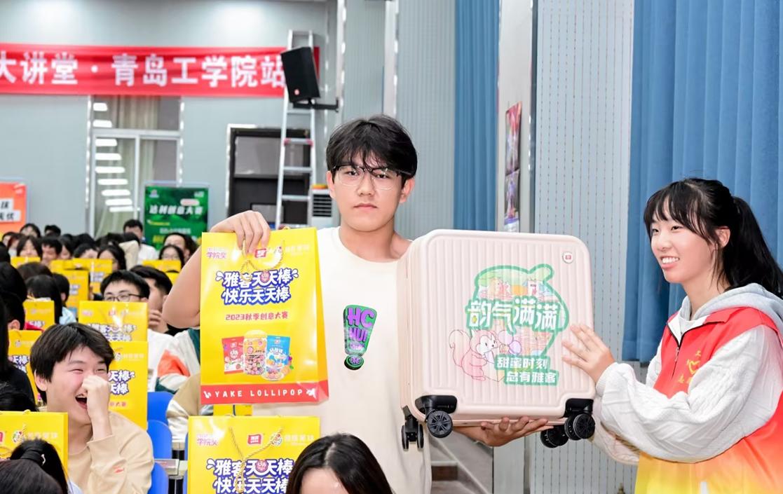 学院奖2023秋季征集大赛创意星球大讲堂威尼斯城vnsc站巡讲活动圆满落幕 学院奖2023秋季征集大赛创意星球大讲堂威尼斯城vnsc站巡讲活动圆满落幕
