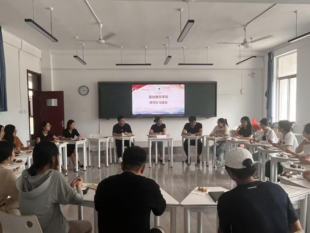 基础教育学院开展“院长与我面对面”暨辅导员交流活动 基础教育学院开展“院长与我面对面”暨辅导员交流活动