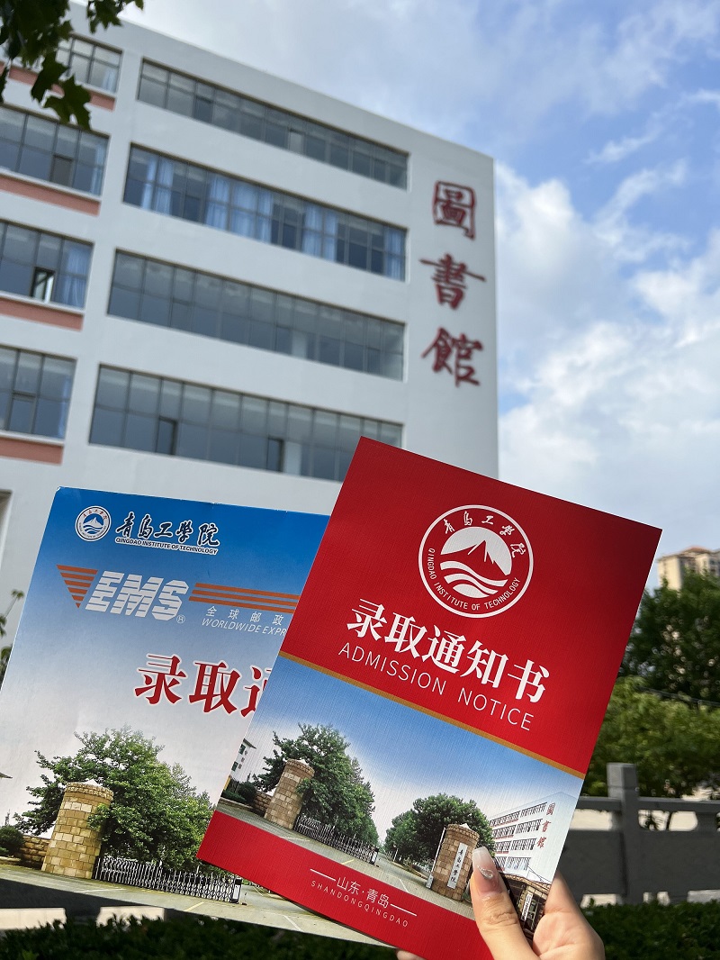 跨越山河,为你而来 威尼斯城vnsc首批录取通知书已寄出! 跨越山河,为你而来 威尼斯城vnsc首批录取通知书已寄出!