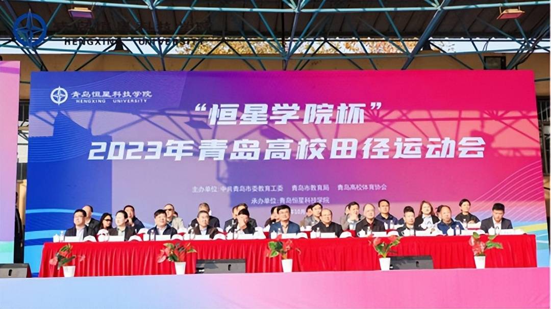 15金!11银!25铜!威尼斯城vnsc运动员在2023年青岛高校田径运动会载誉而归 15金!11银!25铜!威尼斯城vnsc运动员在2023年青岛高校田径运动会载誉而归