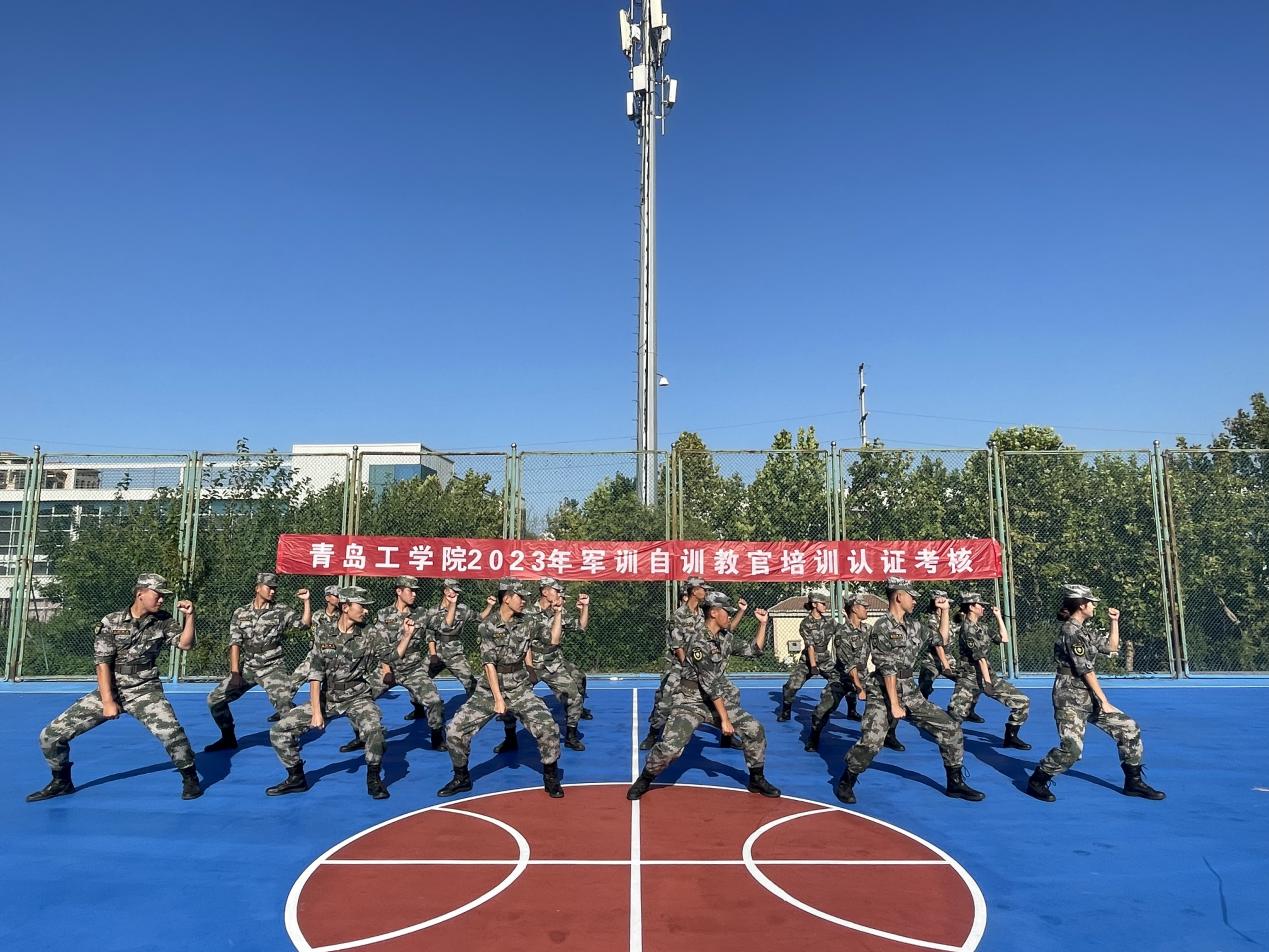 我院2023年自训教官培训认证考核圆满结束