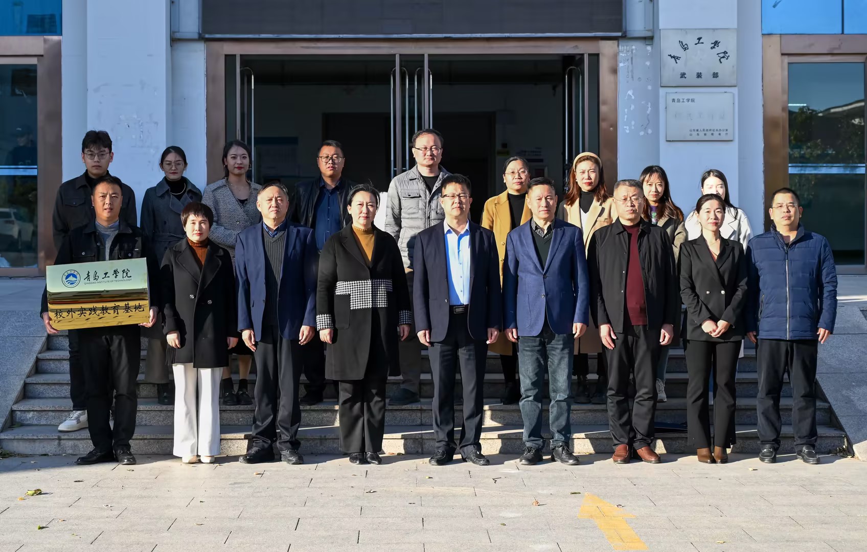 医教融合 携手育人——我校与胶州市心理康复医院共建签约仪式顺利举行 医教融合 携手育人——我校与胶州市心理康复医院共建签约仪式顺利举行