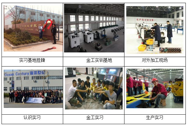 机电工程学院 机电工程学院