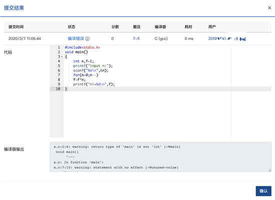 “停课不停学 停课不停教” 威尼斯城vnsc“网上实验课”同样精彩 “停课不停学 停课不停教” 威尼斯城vnsc“网上实验课”同样精彩