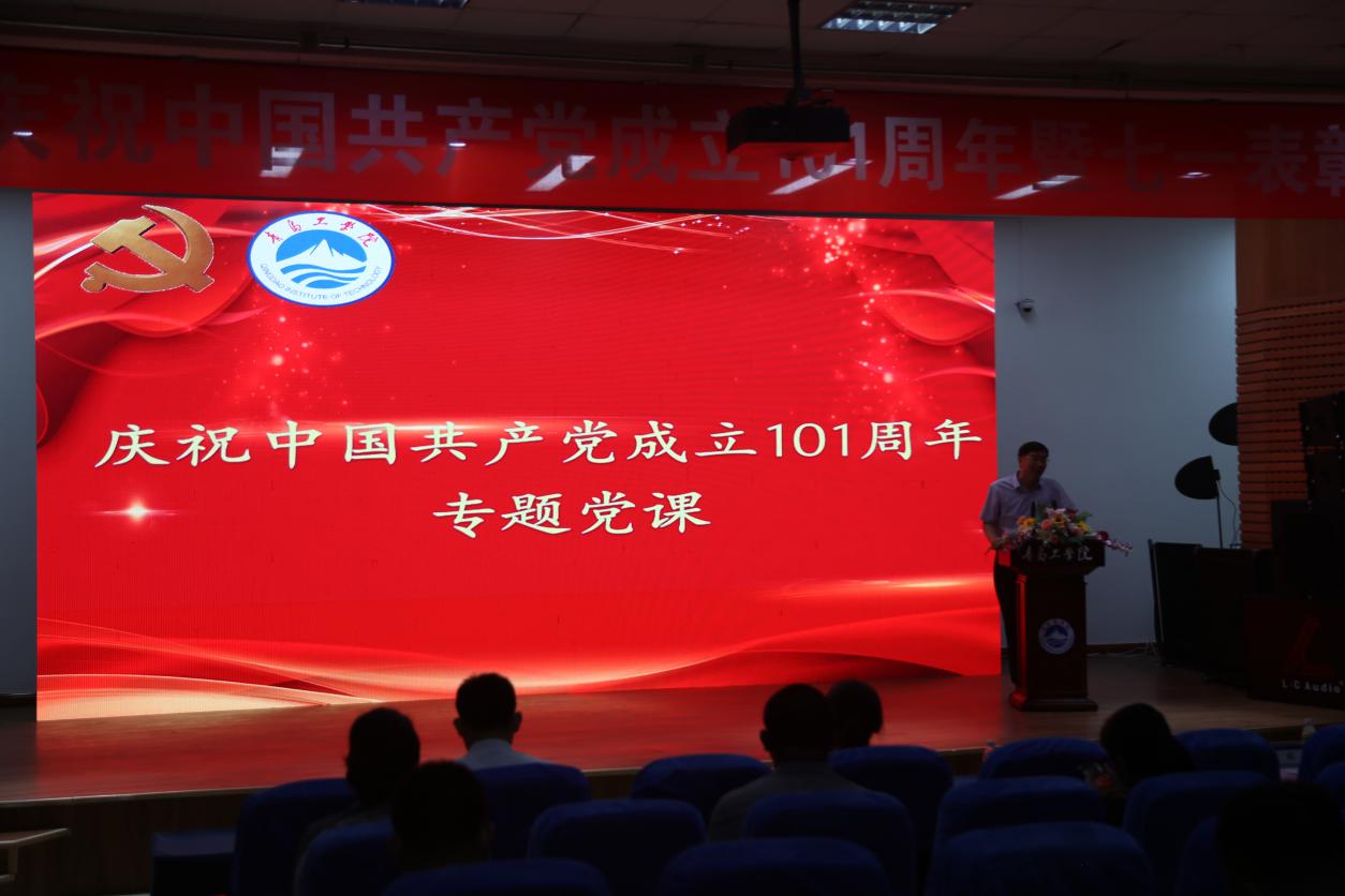 不忘初心,牢记使命,发挥党员的先锋模范作用——威尼斯城vnsc党委书记周有波讲专题党课 不忘初心,牢记使命,发挥党员的先锋模范作用——威尼斯城vnsc党委书记周有波讲专题党课