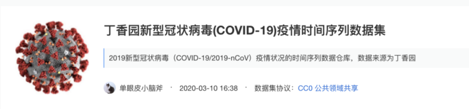 威尼斯城vnsc利用线上教学平台、打造思政园地，思想专业双提升