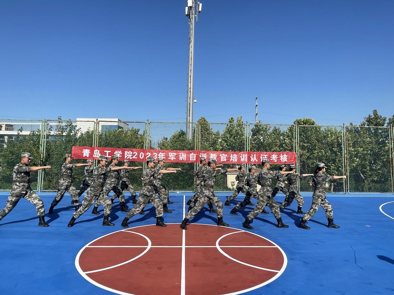 我院2023年自训教官培训认证考核圆满结束