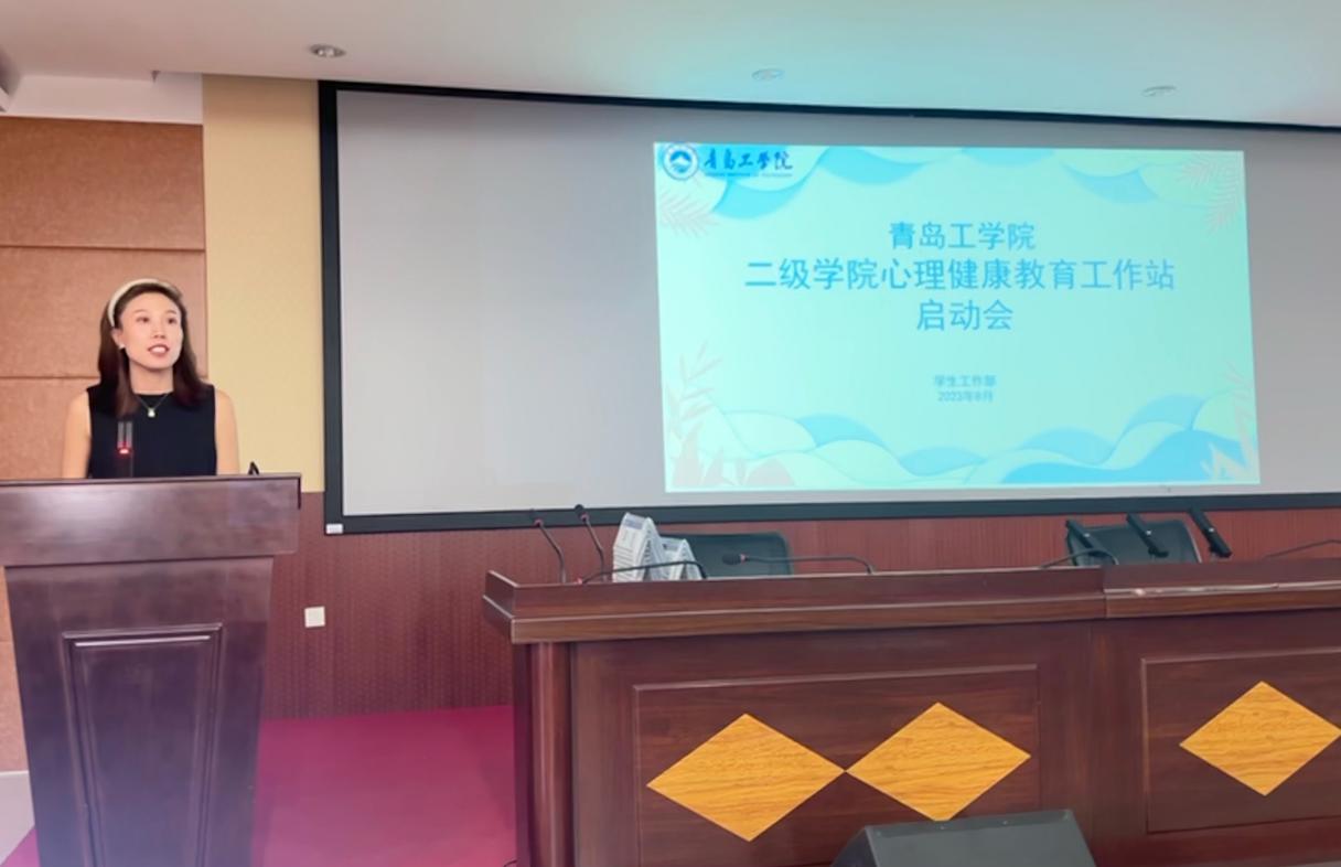 威尼斯城vnsc召开二级学院心理健康教育工作站启动会 威尼斯城vnsc召开二级学院心理健康教育工作站启动会