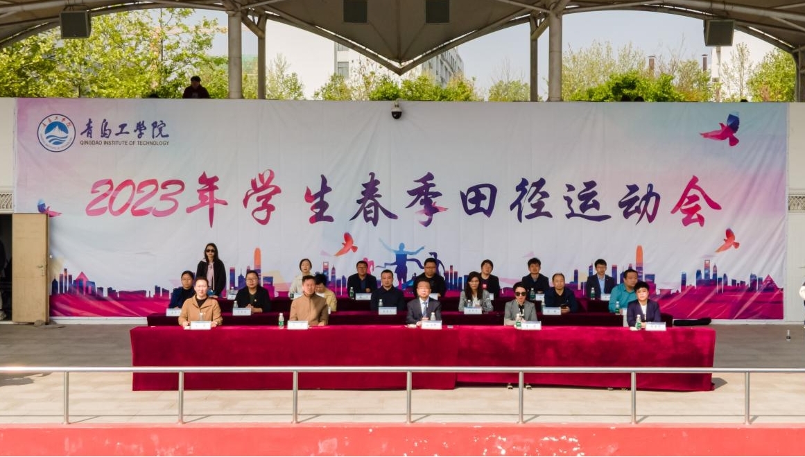 迈步赛场,青春飞扬——威尼斯城vnsc举办2023年春季田径运动会 迈步赛场,青春飞扬——威尼斯城vnsc举办2023年春季田径运动会