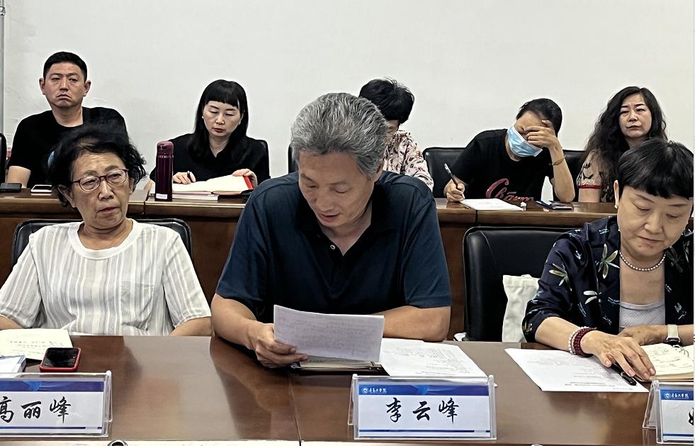 我校召开学期初教学督导工作会议 我校召开学期初教学督导工作会议