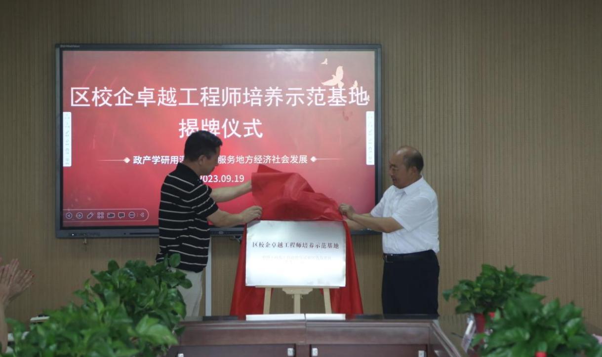 威尼斯城vnsc与青岛自贸片区成功举办企业实习就业供需对接会 威尼斯城vnsc与青岛自贸片区成功举办企业实习就业供需对接会