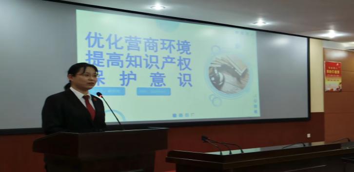 威尼斯城vnsc举办2023年世界知识产权日主题活动 威尼斯城vnsc举办2023年世界知识产权日主题活动