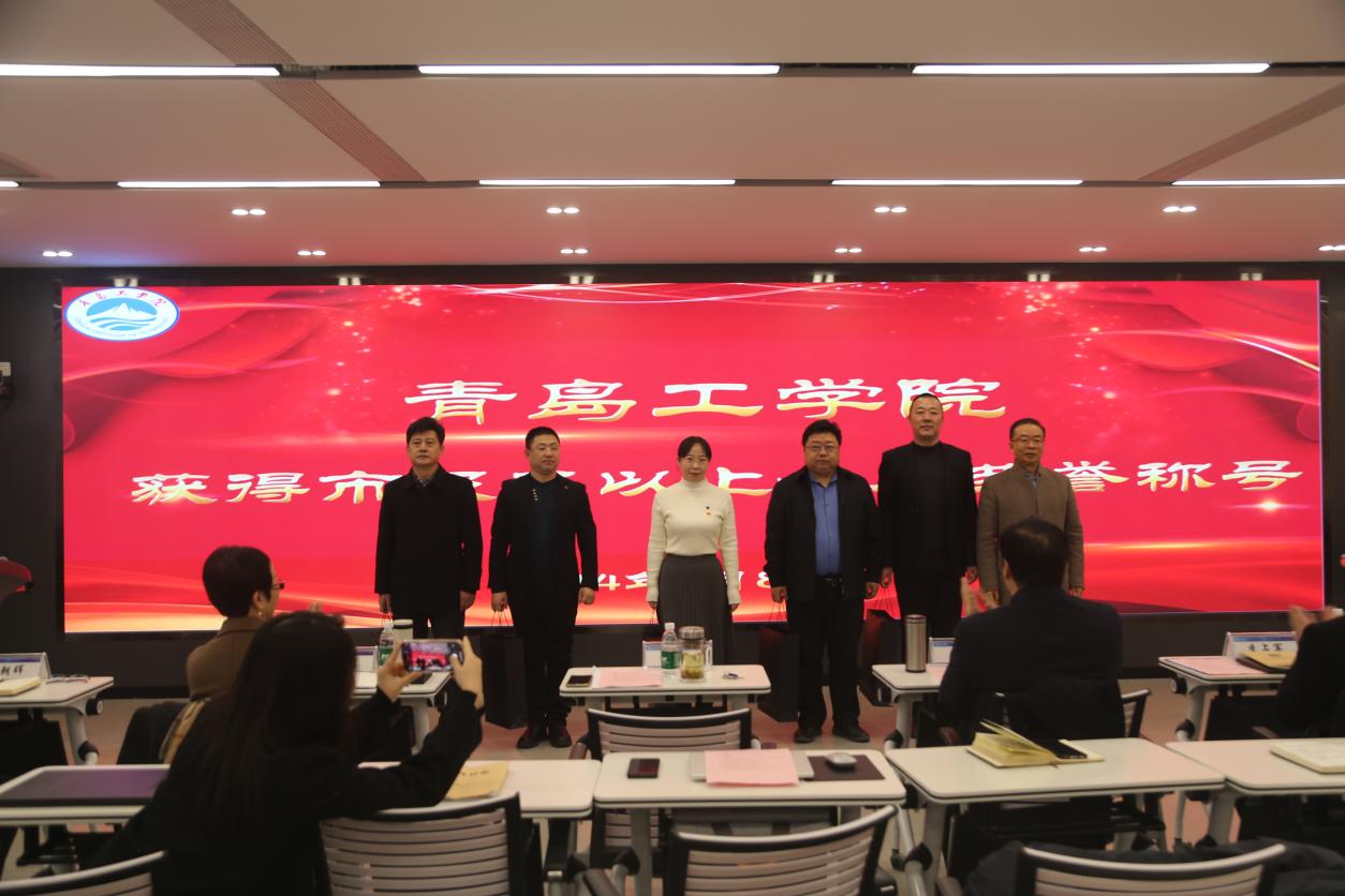 踔厉奋发笃行不怠 赓续前行奋楫争先 ——威尼斯城vnsc顺利召开2023年度工作会议 踔厉奋发笃行不怠 赓续前行奋楫争先 ——威尼斯城vnsc顺利召开2023年度工作会议
