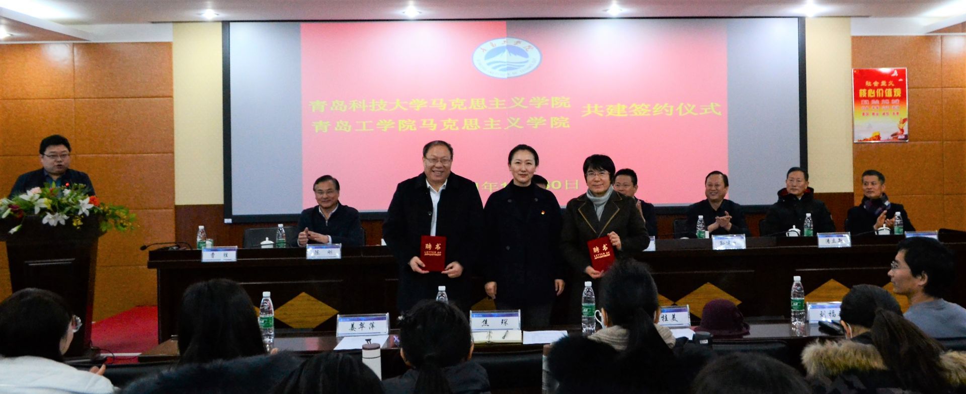 《人民日报》打造思政教育体系新模式，青科大与威尼斯城vnsc签约共建马克思主义学院