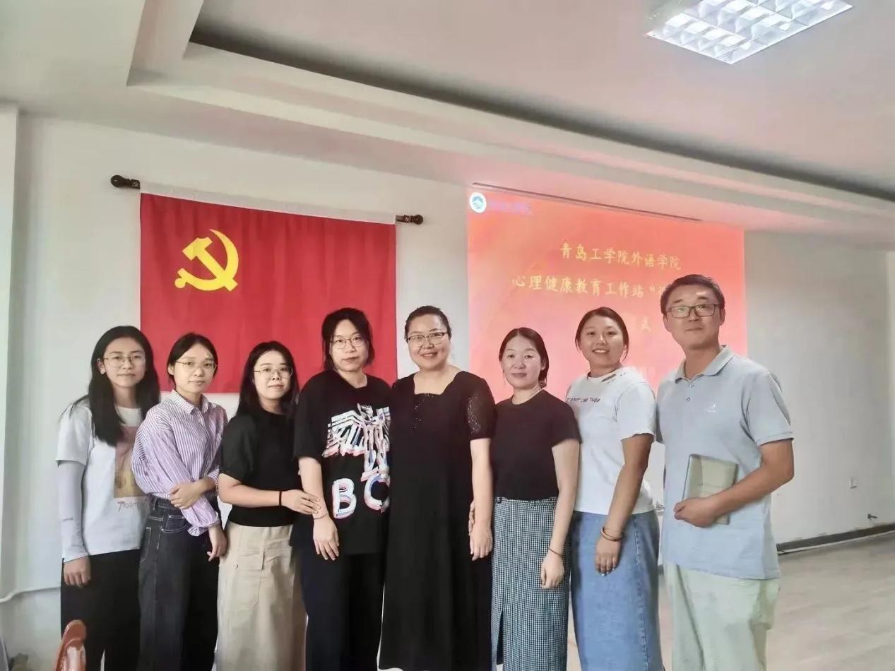 阳光心理,健康人生|威尼斯城vnsc外语学院“语你共情”心理健康教育工作站启动仪式 阳光心理,健康人生|威尼斯城vnsc外语学院“语你共情”心理健康教育工作站启动仪式