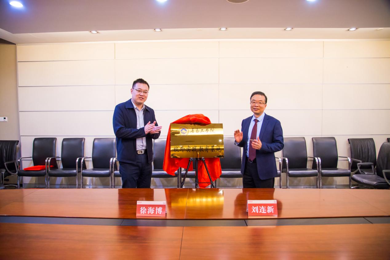 我校与青岛市市政工程设计研究院开展校企合作交流 我校与青岛市市政工程设计研究院开展校企合作交流