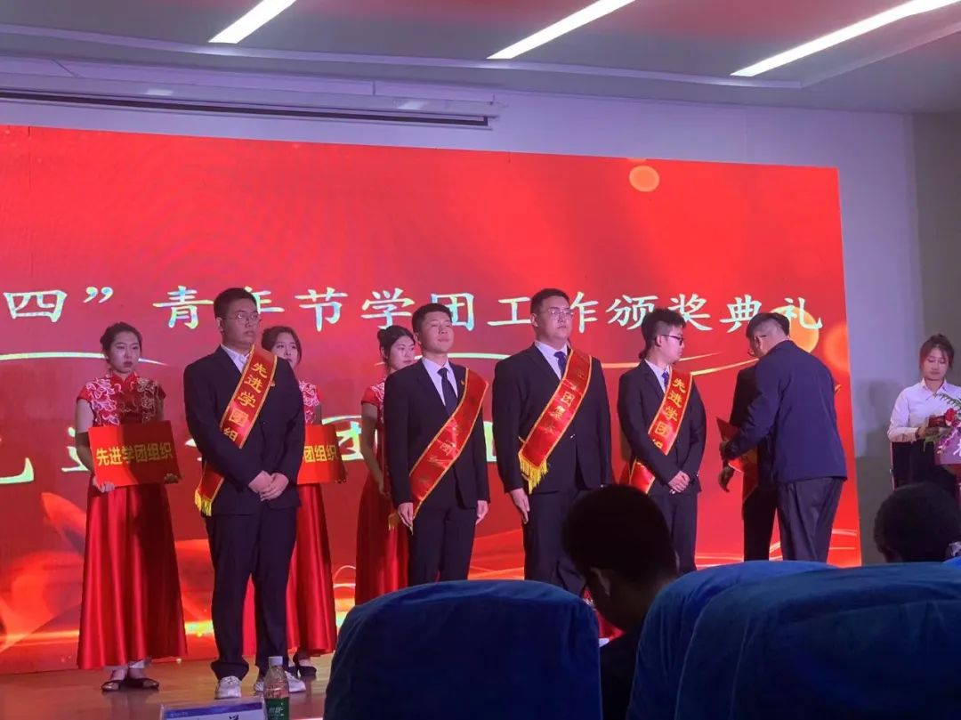 建筑工程学院团总支荣获校“先进团总支”荣誉称号 建筑工程学院团总支荣获校“先进团总支”荣誉称号
