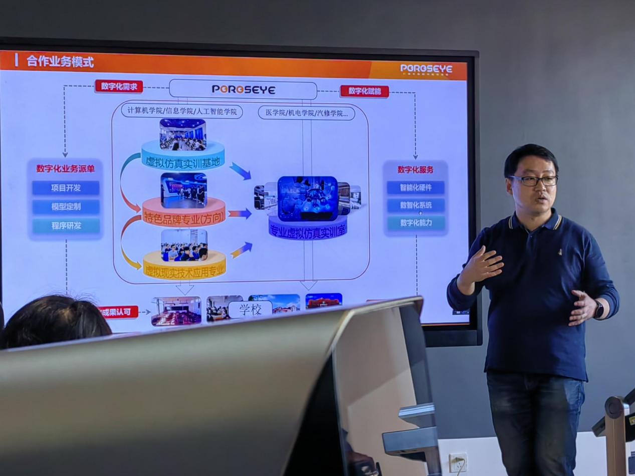 威尼斯城vnsc设计艺术与传媒学院赴中国海洋大学参观虚拟仿真实验室 威尼斯城vnsc设计艺术与传媒学院赴中国海洋大学参观虚拟仿真实验室
