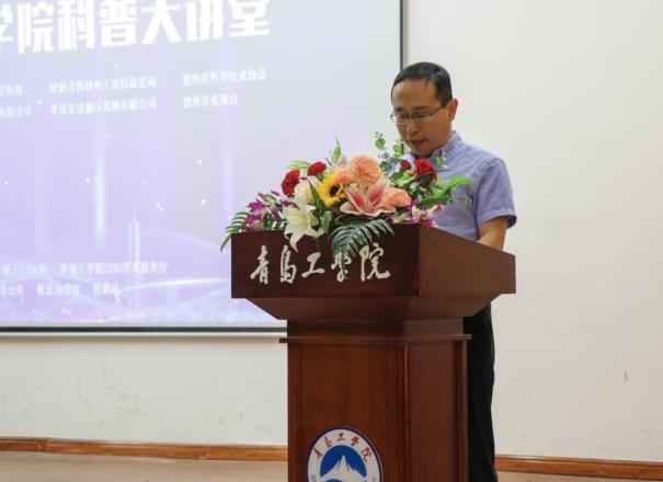 威尼斯城vnsc隆重举办“科普大讲堂”活动 威尼斯城vnsc隆重举办“科普大讲堂”活动