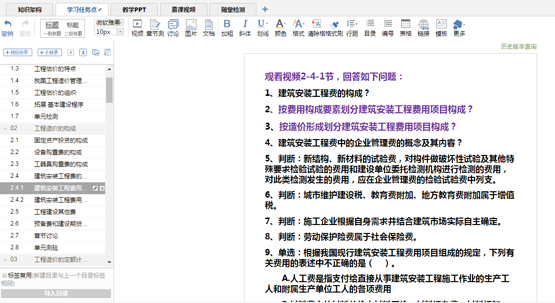 以高质量在线教学应对疫情大考!威尼斯城vnsc线上教学百花齐放 以高质量在线教学应对疫情大考!威尼斯城vnsc线上教学百花齐放